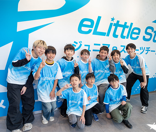 エデュテインメント事業（eLittle Star）