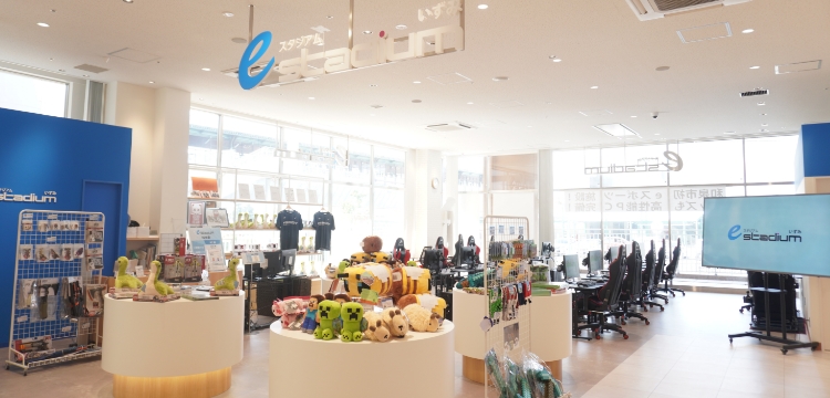 eスポーツ事業コンサルティング