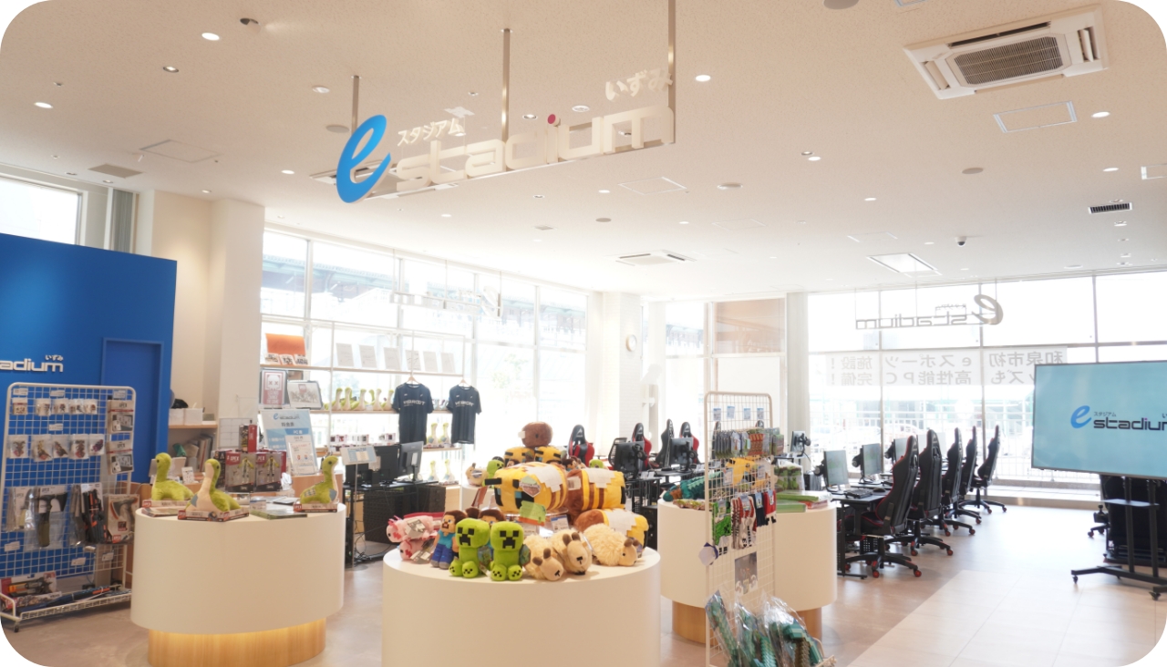 eスポーツ事業コンサルティング