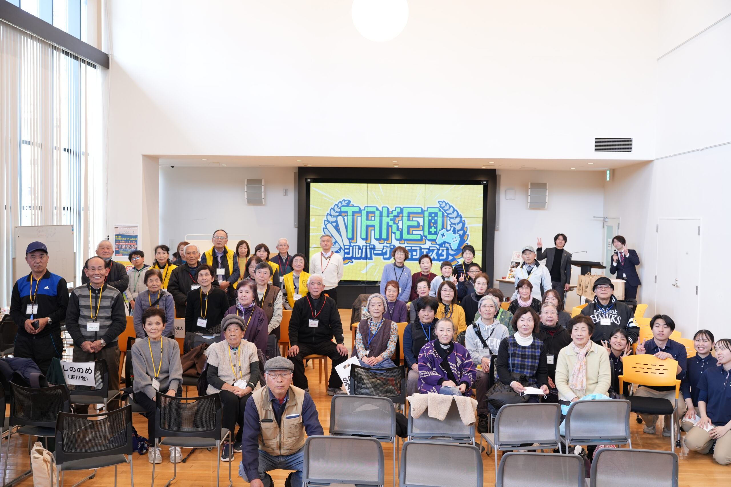 シルバーeスポーツ教室の開講